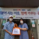 미리내마을4-3단지 이미지