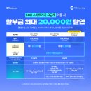 친절한텔레콤 본점 이미지