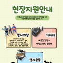 전남유아교육진흥원 현장지원사업 확대 운영[미래교육신문] 이미지