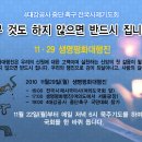 평화공사 이미지