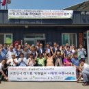 한국토지주택공사 이미지