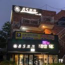 85포크 이미지