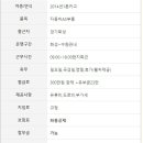 전일자동차공업사 이미지