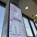 고가네본가추어탕 | [원주] 몸보신에 제격인 관설동 &lt;고가네 본가추어탕&gt;