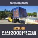 송정로210번길 이미지