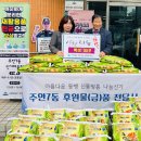 주안7동 이미지