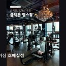 더메이커짐 호매실점 이미지