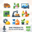 남영냉장/냉동