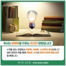 조암초 이미지
