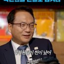 노무현 : 박선원을 탈레반에 넘겨라 이미지