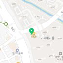 구리스타공인중개사사무소 이미지