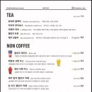 카페팀블로우