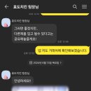 효도치킨 해운대점 이미지