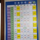 엔탑이비인후과병원 이미지