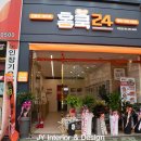 홈앤쿡푸드 이미지