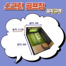 우리스크린 이미지