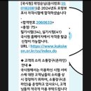 김제성모요양보호사교육원