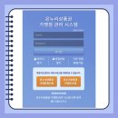 온누리게임장 이미지