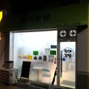 찬미김밥 이미지