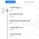 말죽거리 농협 앞
