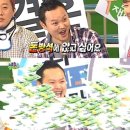 돈방석 이미지