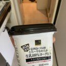 도쿄 워홀 D+15 호텔 프론트 바이토 면접, 성일이 만남, 고다이메 하나야마 니혼바시점