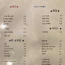 백년해롱
