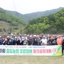 청도농업협동조합 이미지