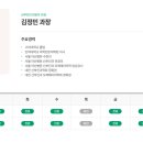 에이치큐브병원