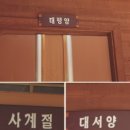 세영그린환경 이미지