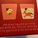 고량주 추천 서울고량주 춘식에디션 25도 375ml 한정판