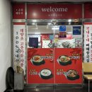 신포항해장국 이미지