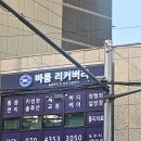 바룸운동센터 네이버블로그