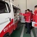 산불대응센터 이미지