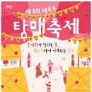 매곡2길 티스토리