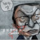 한국의 기부왕들 이미지