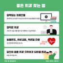 문산연세치과의원 이미지