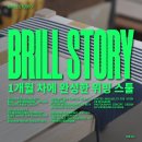 손뜨개DIY | [회원작품] 1달 동안 제대로 목공 배우기 후기ㅣ 위빙스툴 클래스, 브릴목공스튜디오