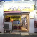 천년닭강정강남