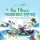 스파밸리 이미지