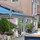 오도산식당 이미지