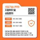 태안건설안전지도사 | [137회 합격자발표] 산업안전지도사 건설안전 박재근 최종 합격 후기｜셋~길기술사학원