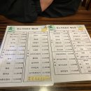 킹노가리 이미지