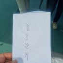 2025년연합체육대회&amp;5월정모 이미지