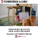 필에듀케이션