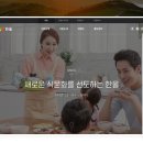 농업회사법인 주식회사 올바른 이미지