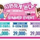 더 으뜸안경 이미지