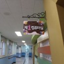 성지초등학교 앞 이미지