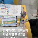 디카시 북 만들기 이미지