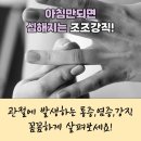 더나은내과의원 이미지
